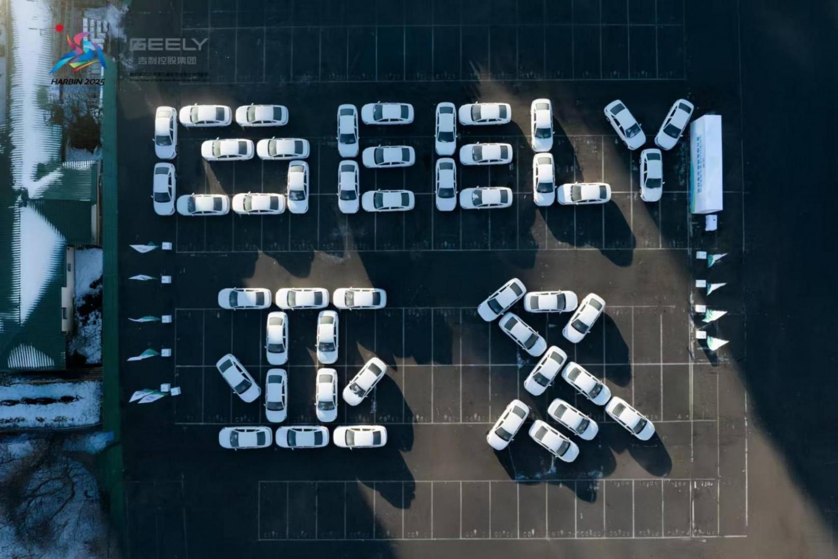 可醇可電可油!吉利今年內將推兩款全新“超醇電混”車型