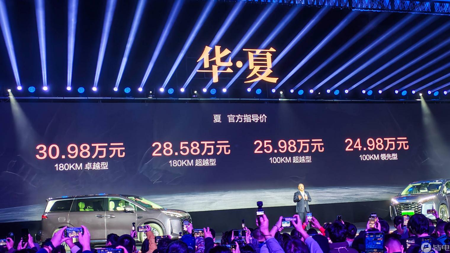 24.98萬元起售,比亞迪夏正式上市,標配云輦-C和高階智駕