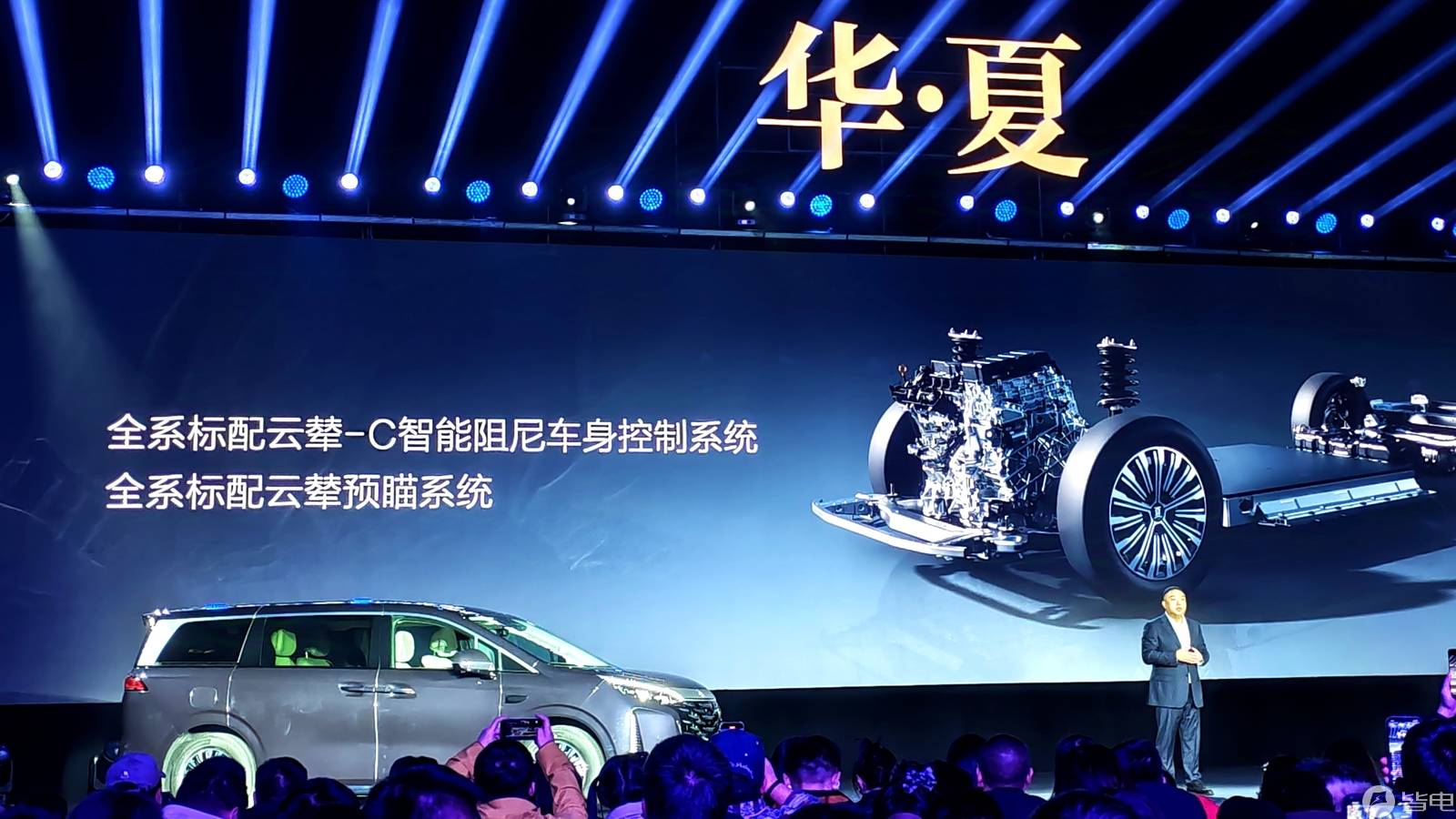 24.98萬元起售,比亞迪夏正式上市,標配云輦-C和高階智駕
