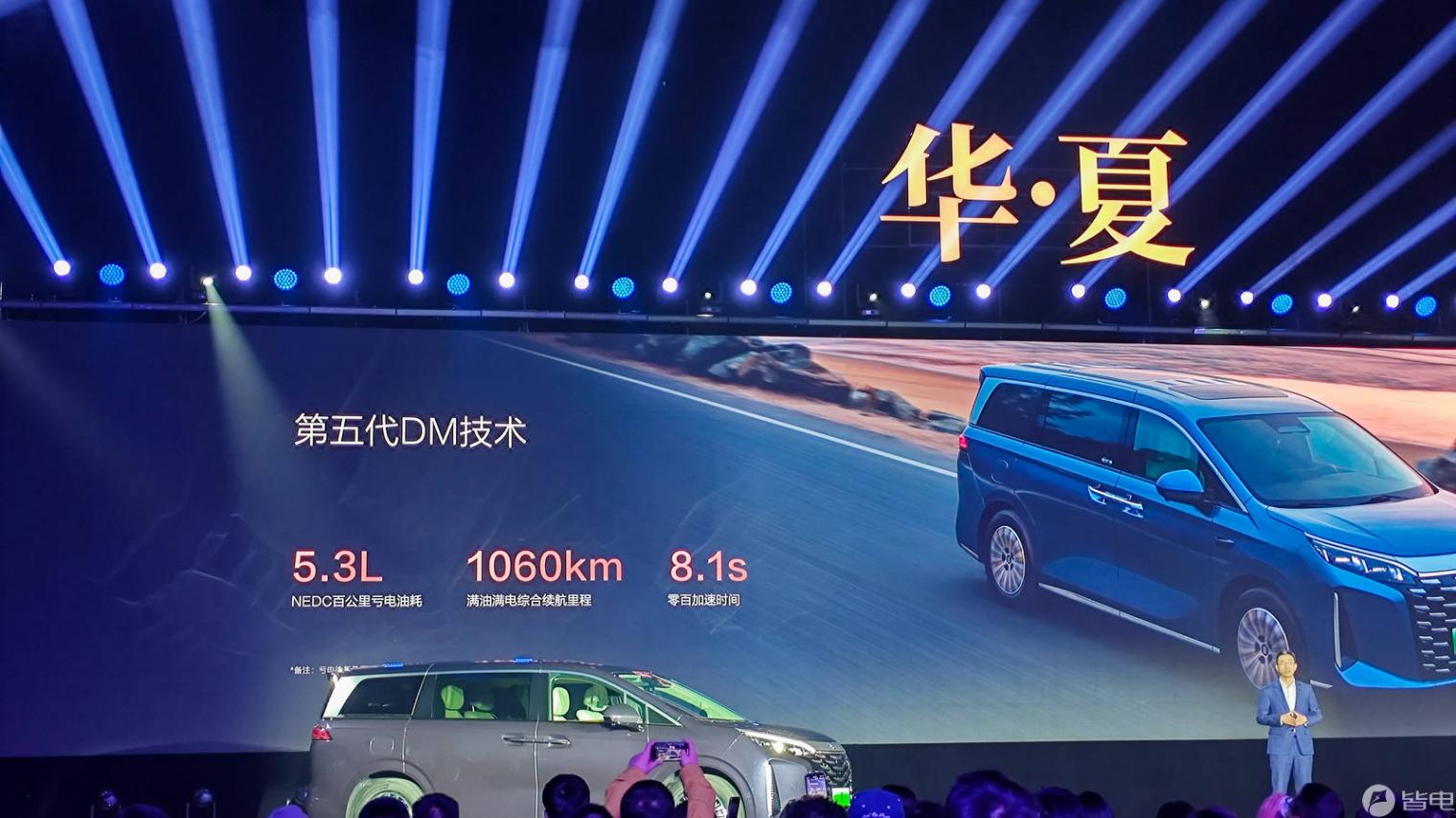 24.98萬元起售,比亞迪夏正式上市,標配云輦-C和高階智駕