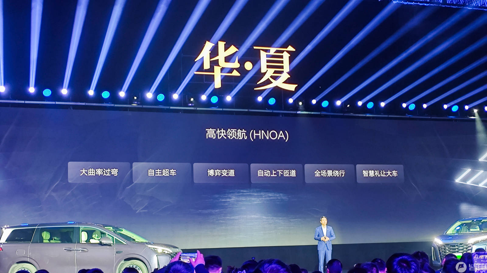 24.98萬元起售,比亞迪夏正式上市,標配云輦-C和高階智駕