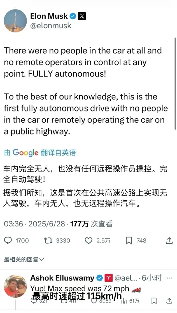 雷軍改口,點(diǎn)贊特斯拉Model Y全程無(wú)人駕駛:確實(shí)了不起 雷軍改口!點(diǎn)贊特斯拉Model Y全程無(wú)人駕駛:確實(shí)了不起