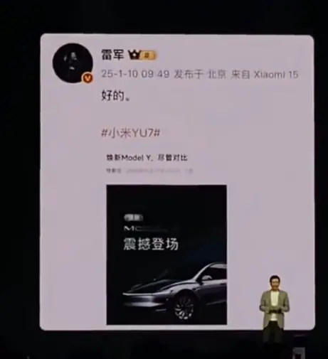 雷軍改口,點(diǎn)贊特斯拉Model Y全程無(wú)人駕駛:確實(shí)了不起 雷軍改口!點(diǎn)贊特斯拉Model Y全程無(wú)人駕駛:確實(shí)了不起