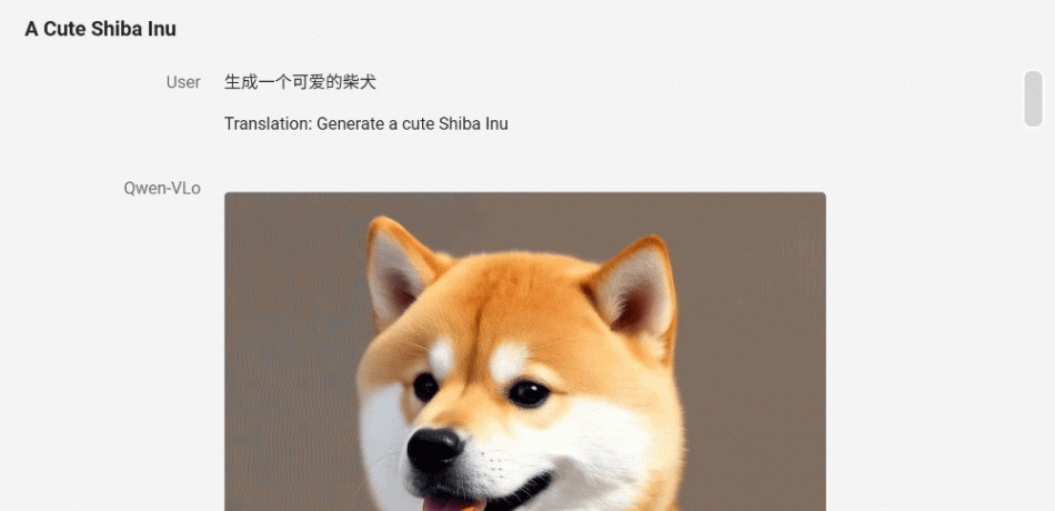 拯救P圖廢柴,阿里上新多模態模型Qwen-VLo,人人免費可玩