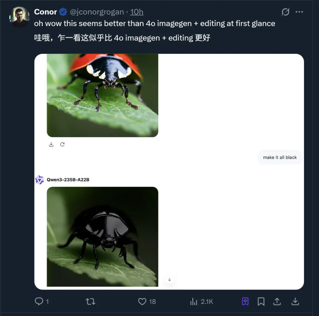 拯救P圖廢柴,阿里上新多模態模型Qwen-VLo,人人免費可玩