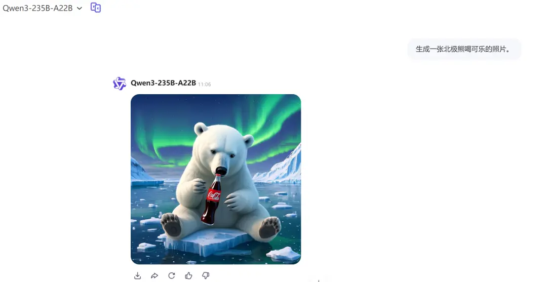 拯救P圖廢柴,阿里上新多模態模型Qwen-VLo,人人免費可玩