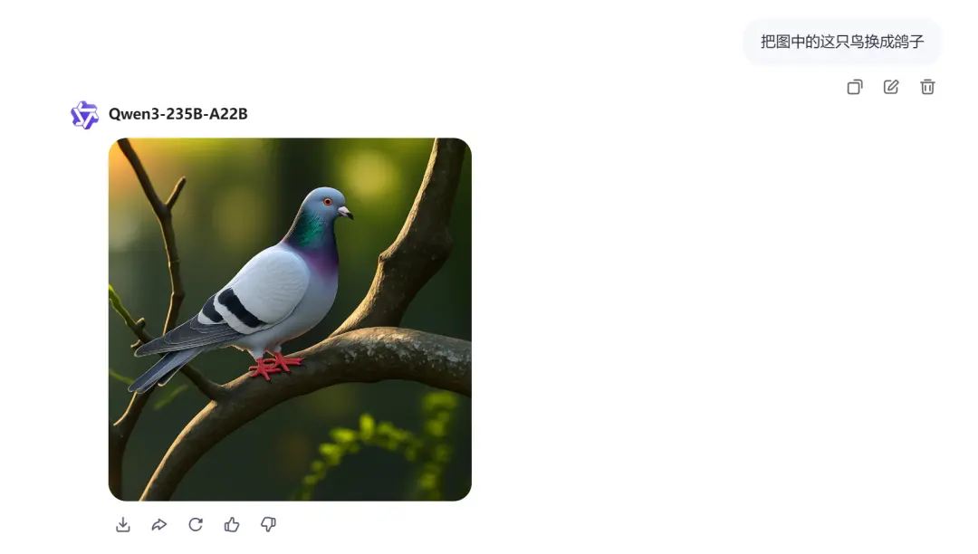 拯救P圖廢柴,阿里上新多模態模型Qwen-VLo,人人免費可玩