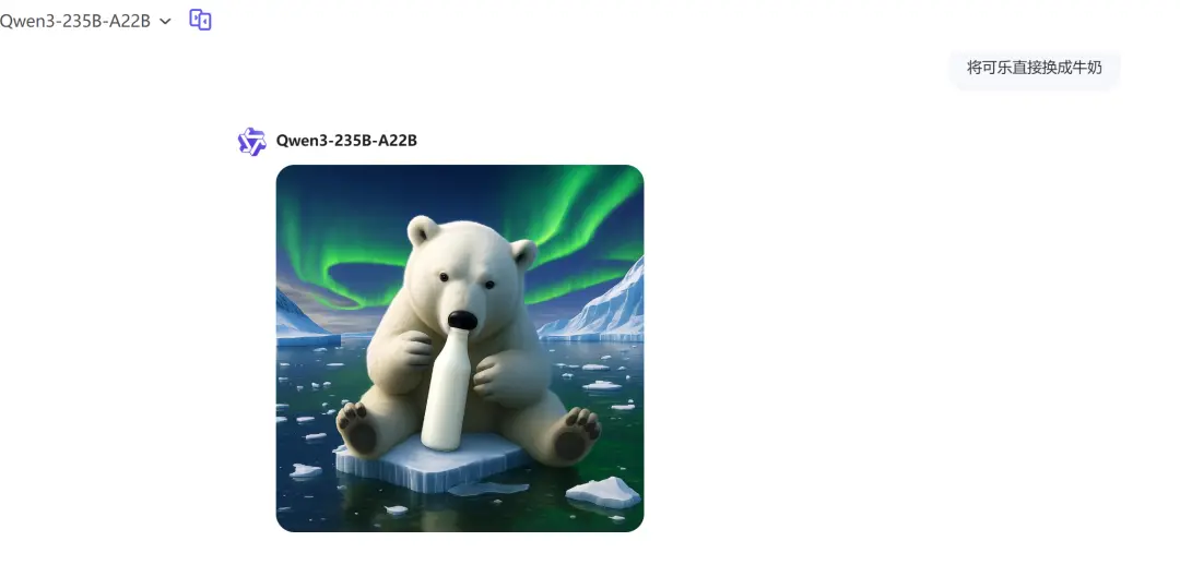 拯救P圖廢柴,阿里上新多模態模型Qwen-VLo,人人免費可玩