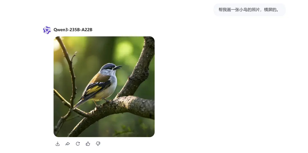 拯救P圖廢柴,阿里上新多模態模型Qwen-VLo,人人免費可玩