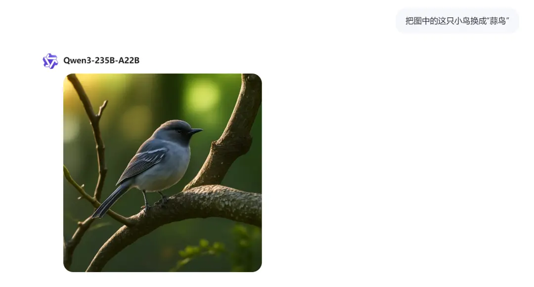 拯救P圖廢柴,阿里上新多模態模型Qwen-VLo,人人免費可玩