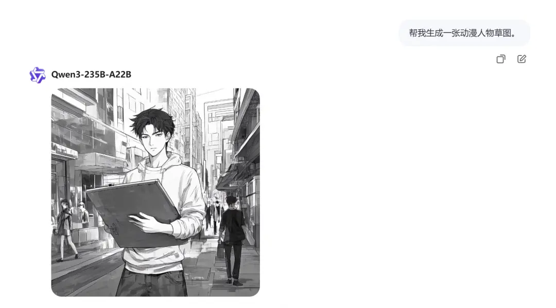 拯救P圖廢柴,阿里上新多模態模型Qwen-VLo,人人免費可玩