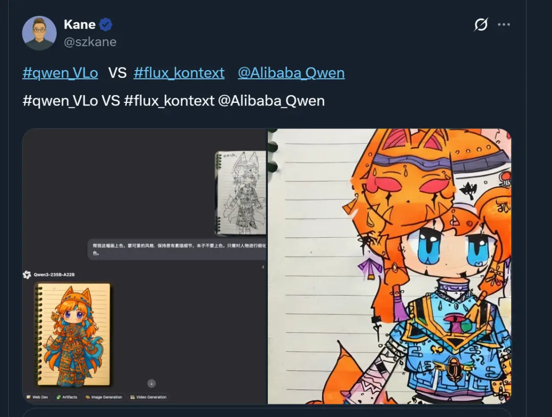 拯救P圖廢柴,阿里上新多模態模型Qwen-VLo,人人免費可玩