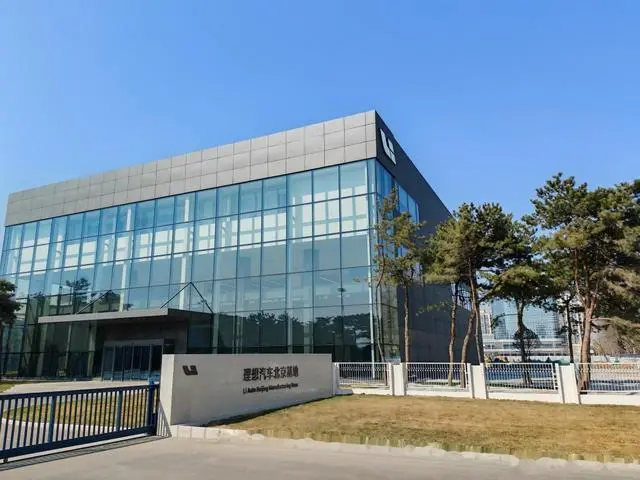 理想再次下調(diào)交付指引,增程不香了?