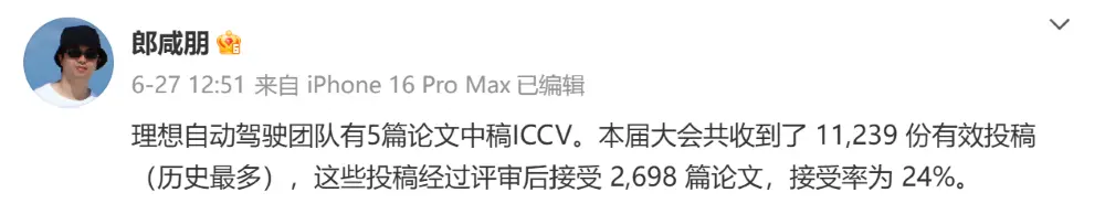 理想5篇論文中稿頂會!李想發文祝賀,瞄準高階智駕落地 入手門檻再降4萬!蔚來螢火蟲推出BaaS服務,租金每月399元