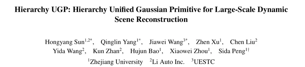 理想5篇論文中稿頂會!李想發文祝賀,瞄準高階智駕落地 入手門檻再降4萬!蔚來螢火蟲推出BaaS服務,租金每月399元