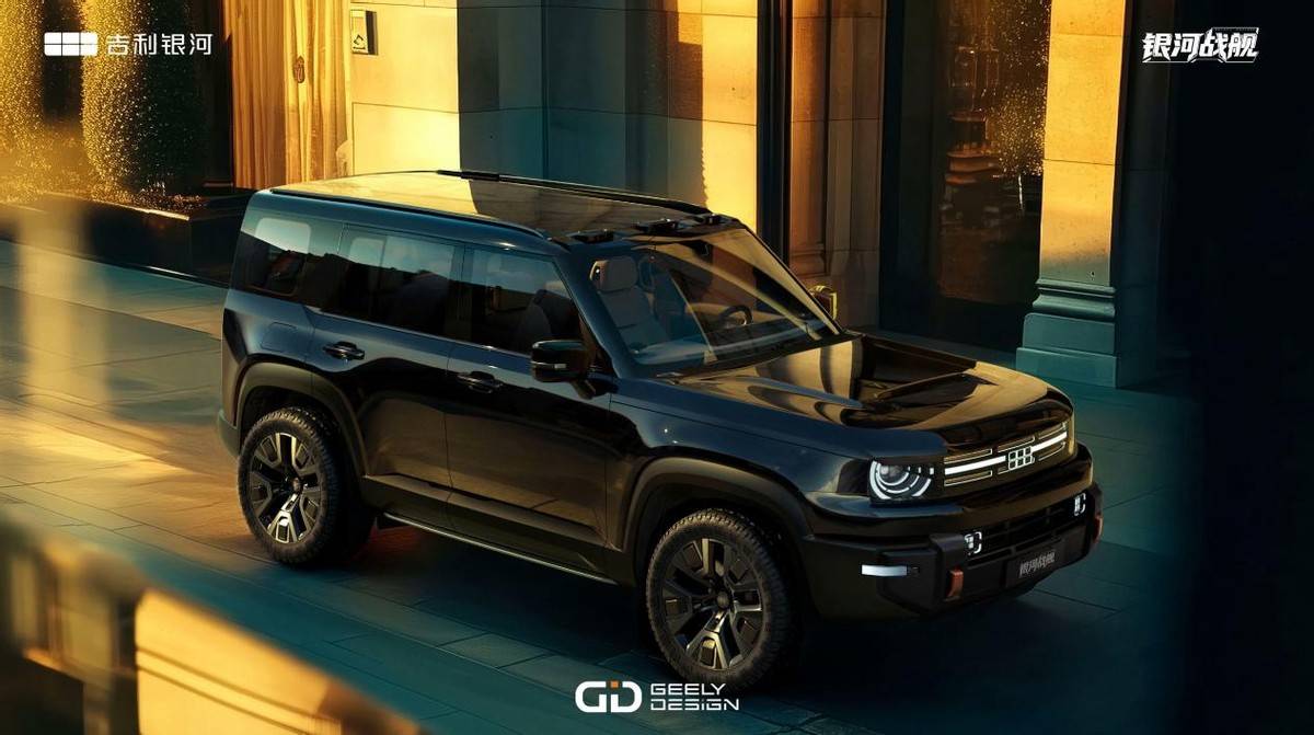 奇瑞、長城都學著點!這才叫國產真“路虎衛士”,快評吉利銀河戰艦
