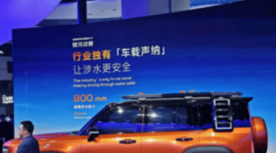 奇瑞、長城都學著點!這才叫國產真“路虎衛士”,快評吉利銀河戰艦