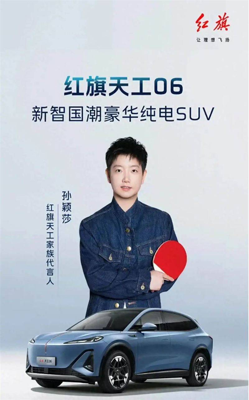 第七屆一汽紅旗嘉年華盛大啟幕 好車+好價(jià) “紅”動(dòng)汽車城