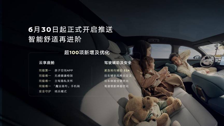 把汽車座椅搬進家里,東風日產N7座椅與其他沙發有何不同?