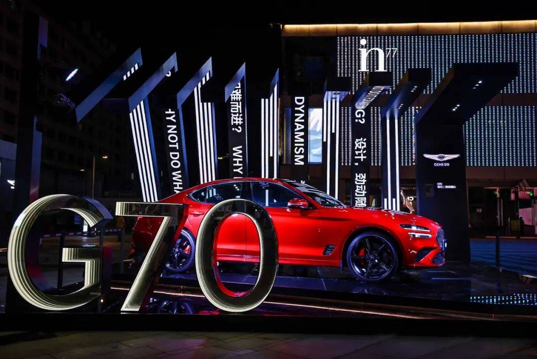 朱江上任10個月離職,捷尼賽思國產“還算數嗎”?