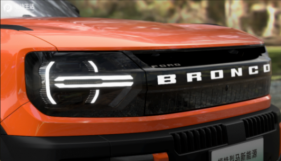 高階智駕/家族設(shè)計(jì)/超長(zhǎng)續(xù)航,福特烈馬新能源方盒子正式公告