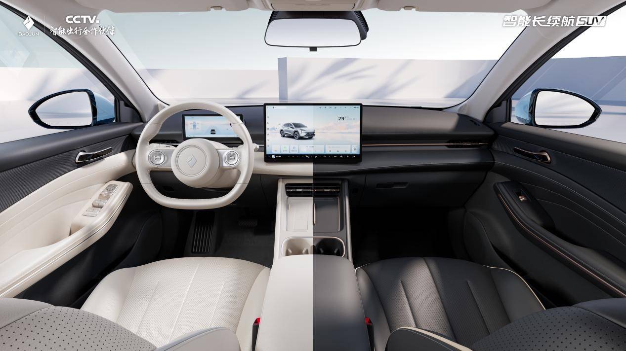 2026款寶駿云海煥新上市 置換一口價9.98萬起