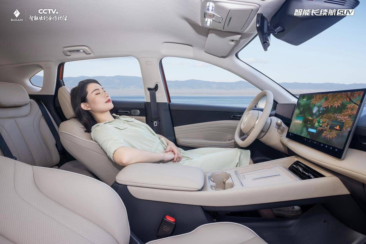 2026款寶駿云海煥新上市 置換一口價9.98萬起