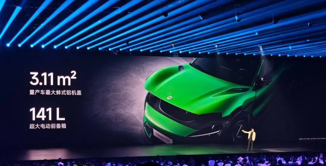 今年不卷前備箱,還造什么電動車