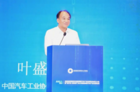 安徽省新能源及智能網(wǎng)聯(lián)汽車產(chǎn)業(yè)發(fā)展協(xié)會論壇成功召開 新汽車 新安徽丨安徽省新能源及智能網(wǎng)聯(lián)汽車產(chǎn)業(yè)發(fā)展協(xié)會成立大會暨“新汽車 新安徽”2025智能網(wǎng)聯(lián)汽車產(chǎn)業(yè)發(fā)展論壇成功召開