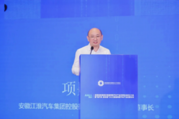 安徽省新能源及智能網(wǎng)聯(lián)汽車產(chǎn)業(yè)發(fā)展協(xié)會論壇成功召開 新汽車 新安徽丨安徽省新能源及智能網(wǎng)聯(lián)汽車產(chǎn)業(yè)發(fā)展協(xié)會成立大會暨“新汽車 新安徽”2025智能網(wǎng)聯(lián)汽車產(chǎn)業(yè)發(fā)展論壇成功召開