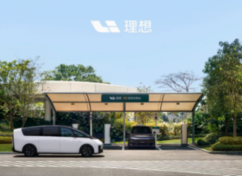 理想超充站突破2900座,充電網絡布局加速推進 理想超充站突破2900座,充電網絡布局加速推進