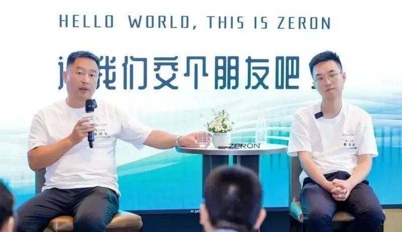 小鵬海外智造基地投產 蔚來公司第80萬臺量產車下線