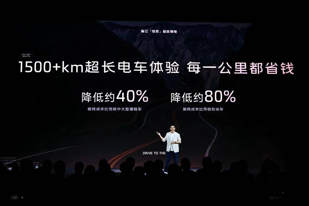 大電池小油箱,能否讓增程上位