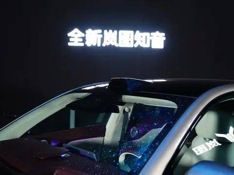 改款勝似換代!嵐圖知音攜手華為,再次復刻爆款密碼?