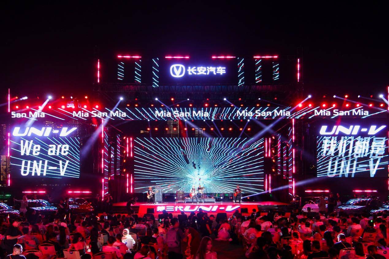 長安第三代UNI-V到手9.79萬元起,你還選同級合資?