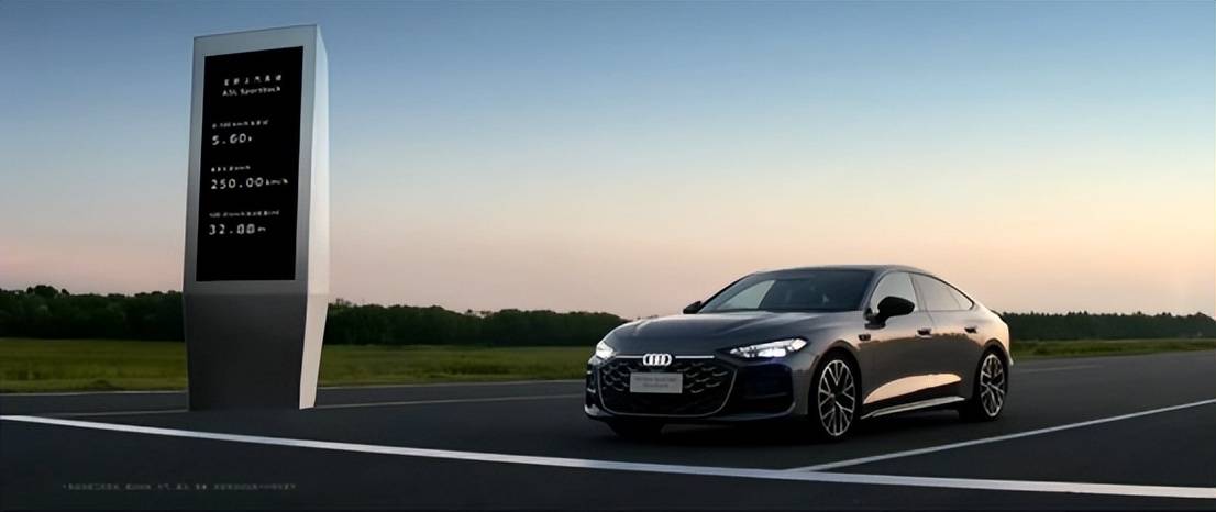 上汽奧迪A5L Sportback:請(qǐng)重新認(rèn)識(shí)“油車”
