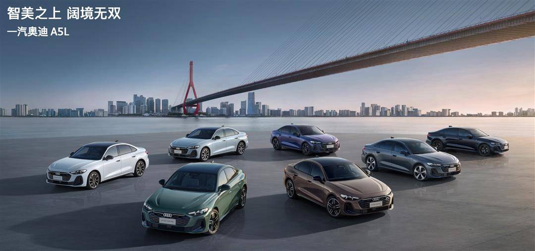 不到24萬!一汽奧迪A5L上市,沒理由再看34C