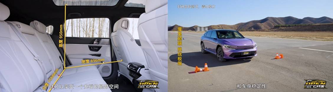 2025中原論壇·車企自薦案例 | 廣汽本田P7上市整合營銷案例