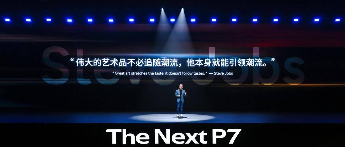 雷軍和何小鵬的對決,全新小鵬P7能否干贏小米SU7?