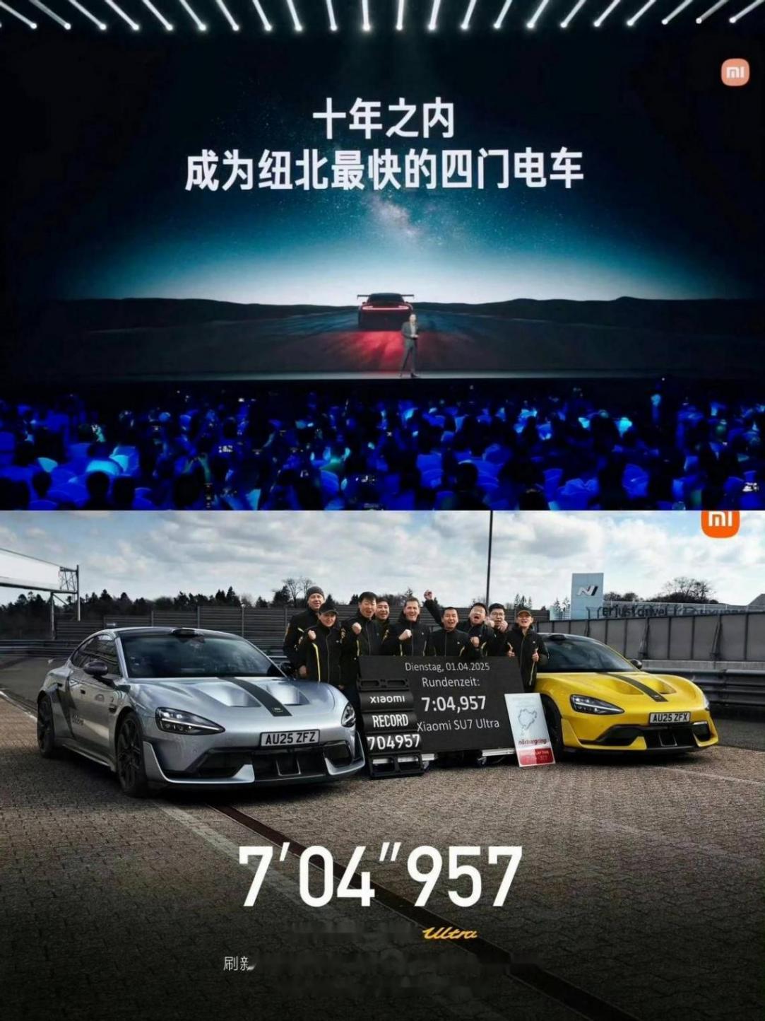 雷軍和何小鵬的對決,全新小鵬P7能否干贏小米SU7?