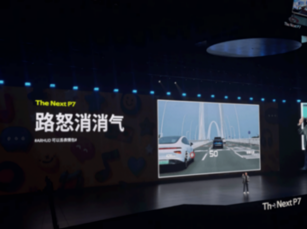 雷軍和何小鵬的對決,全新小鵬P7能否干贏小米SU7?