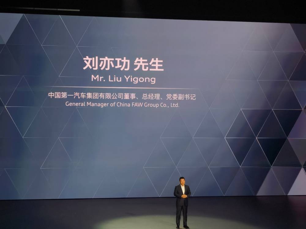 一汽奧迪連發(fā)兩車!均上車華為智駕,純電SUV Q6L e-tron34.88萬起