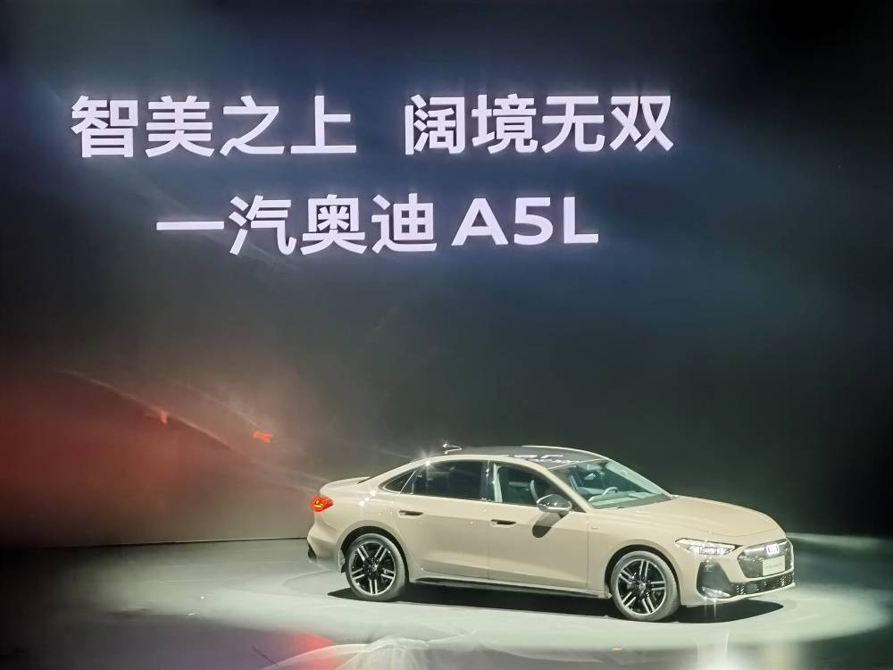 一汽奧迪連發(fā)兩車!均上車華為智駕,純電SUV Q6L e-tron34.88萬起