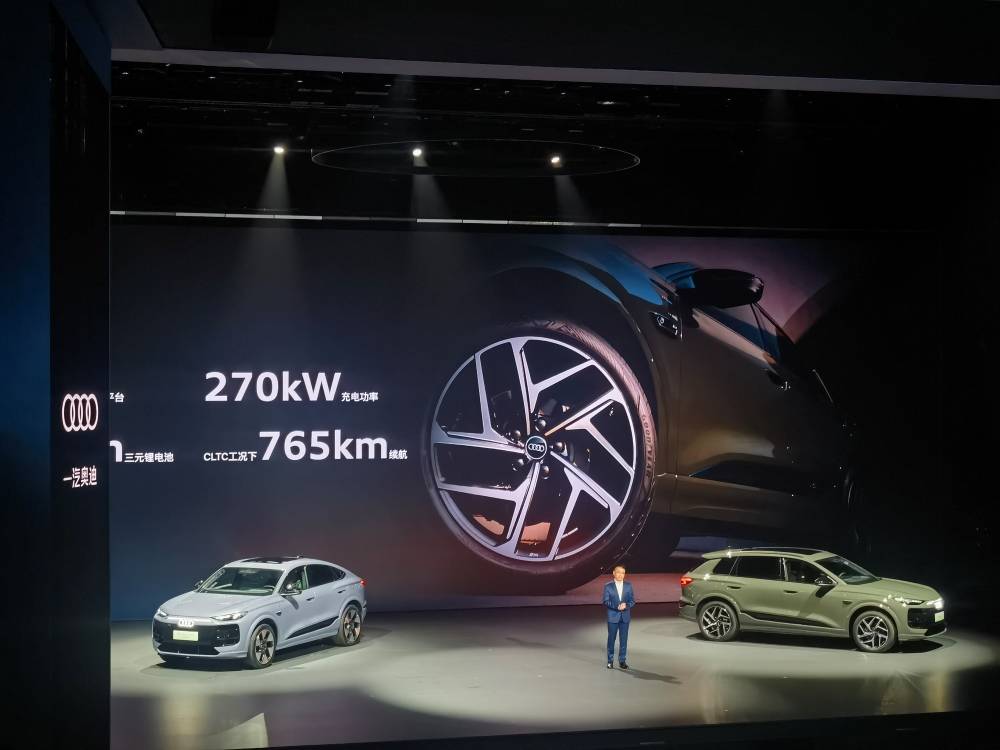一汽奧迪連發(fā)兩車!均上車華為智駕,純電SUV Q6L e-tron34.88萬起