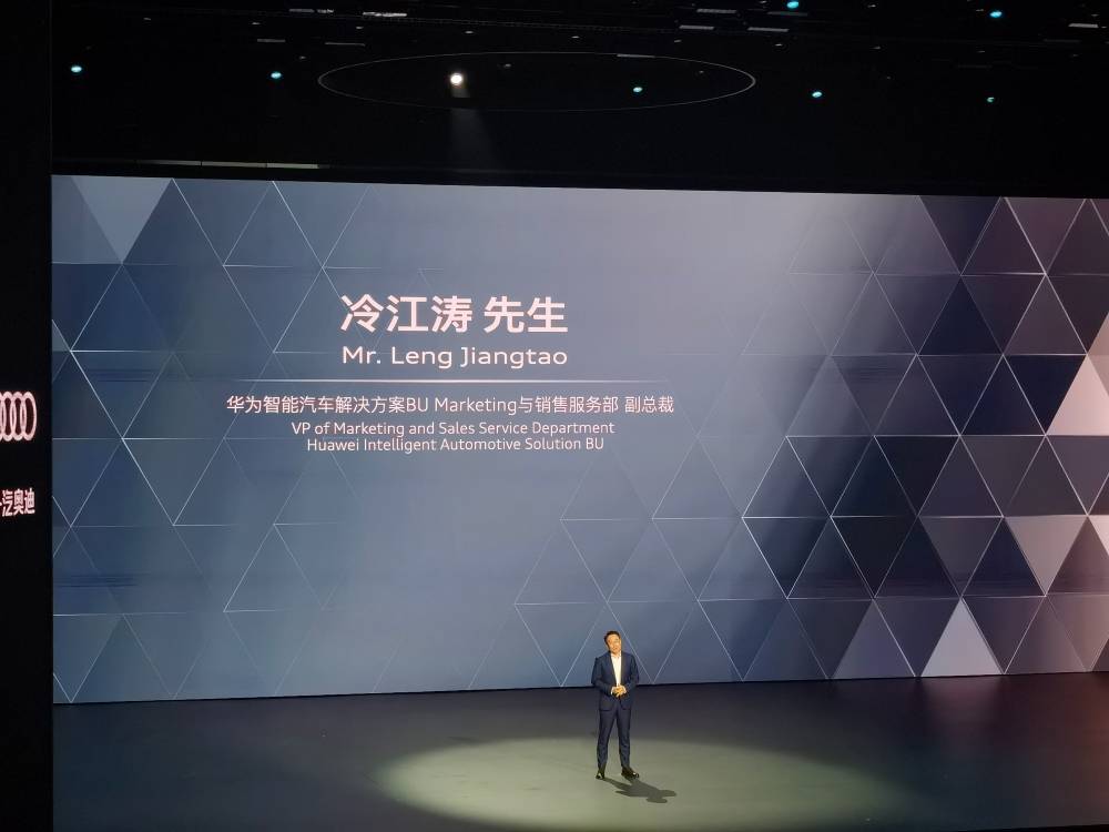 一汽奧迪連發(fā)兩車!均上車華為智駕,純電SUV Q6L e-tron34.88萬起