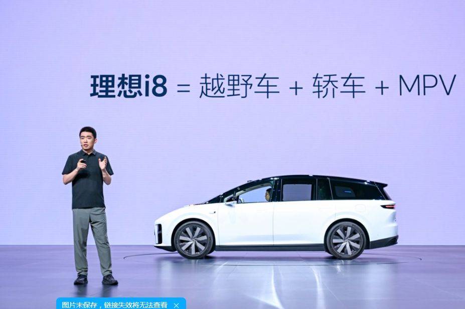 理想i8上市7天調整產品策略,是再造爆款節奏?