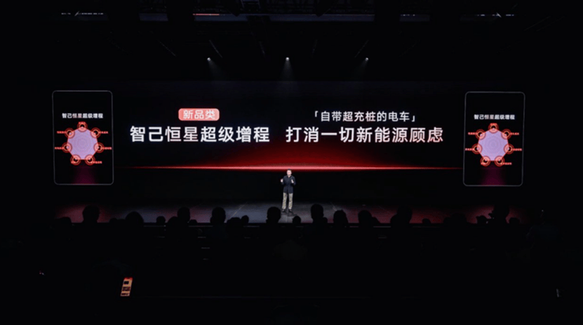 是增程、更是電車,新一代智己LS6的“破局與野心 ”