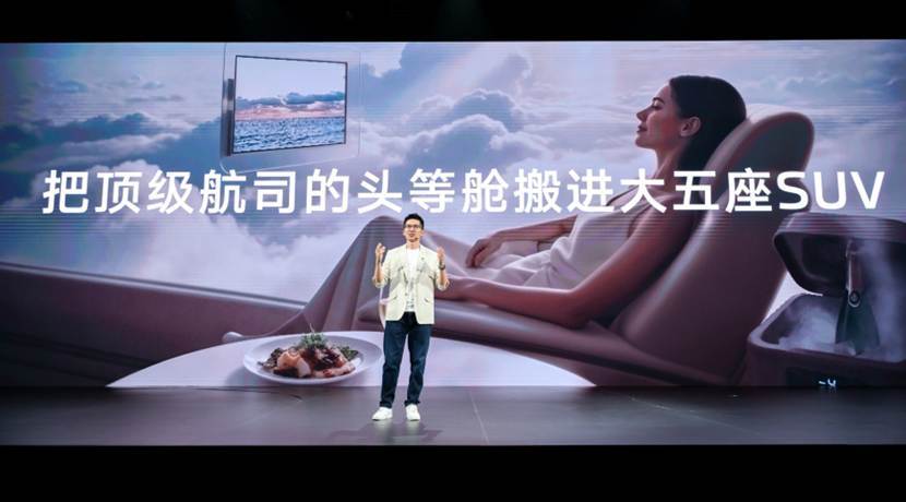 是增程、更是電車,新一代智己LS6的“破局與野心 ”