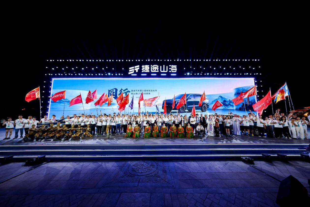 “旅行小房車”來了,捷途山海L7 PLUS 限時權益價12.99萬起