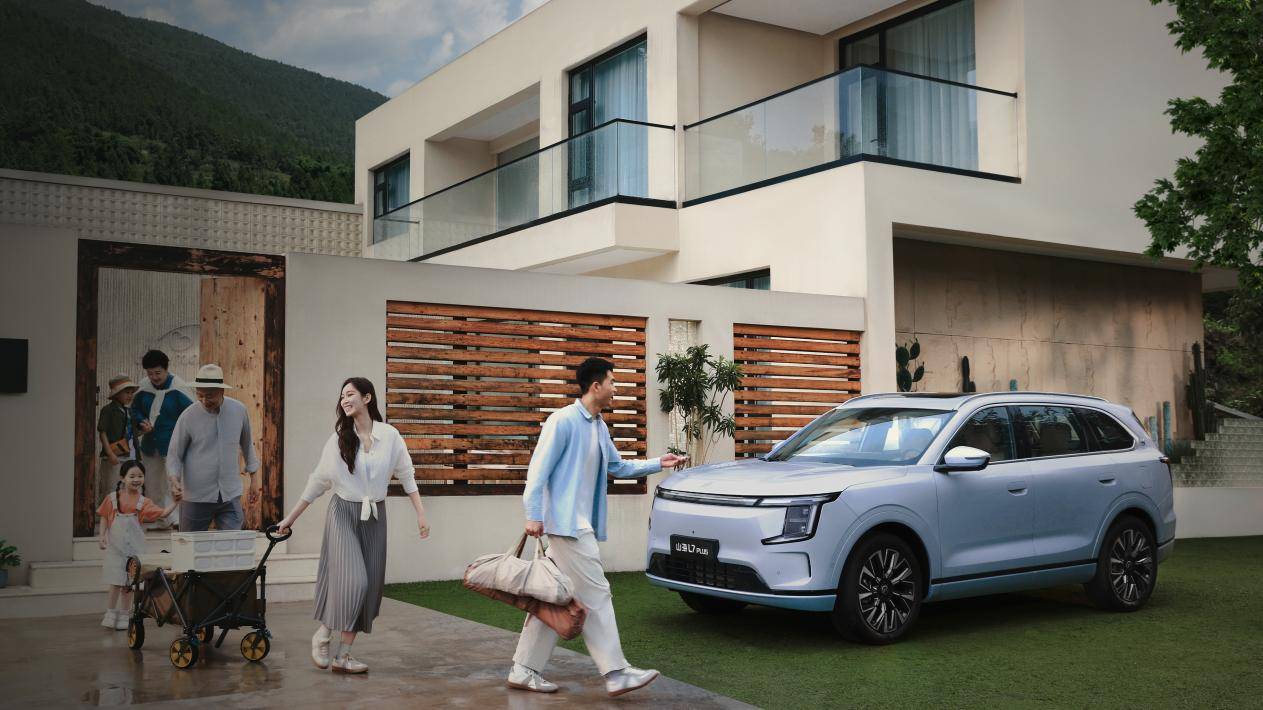 “旅行小房車”來了,捷途山海L7 PLUS 限時權益價12.99萬起